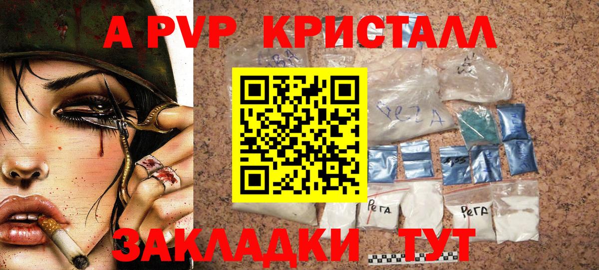 А ПВП СК КРИС Кизилюрт