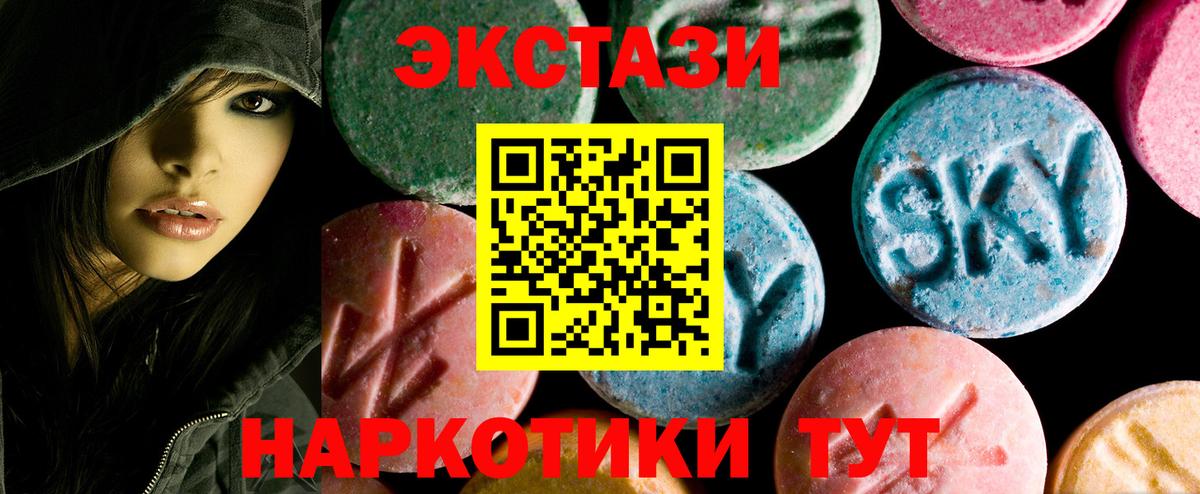 Экстази бентли  купить наркотик  Вход с VPN  Ecstasy  Кизилюрт  ЭКСТАЗИ 280 MDMA 