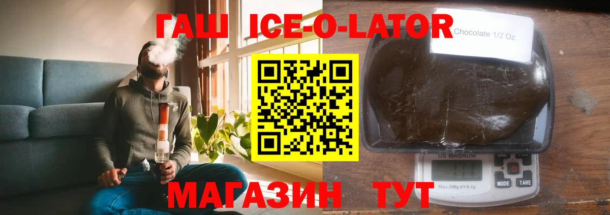 Кизилюрт  ГАШ убойный  Вход с VPN  ГАШИШ  Гашиш Изолятор 
