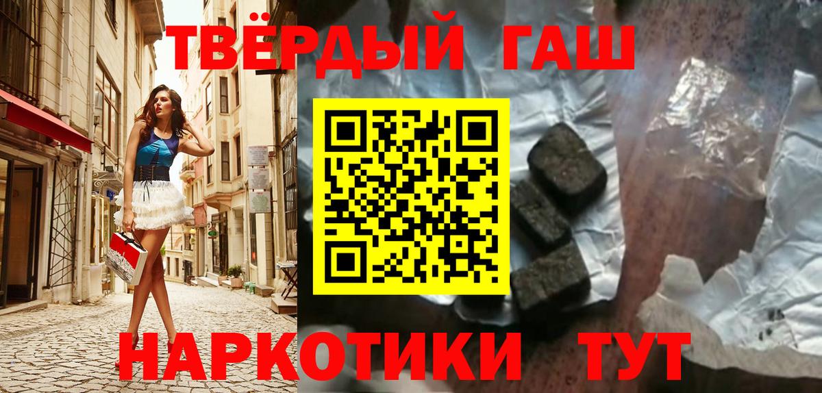 Гашиш VHQ Кизилюрт