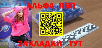 МДМА Комсомольск-на-Амуре