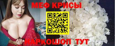 МДМА Комсомольск-на-Амуре