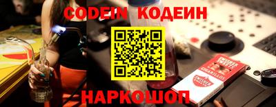 МДМА Комсомольск-на-Амуре