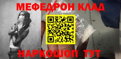 прущие крисы Коммунар