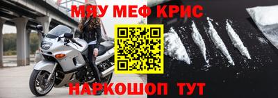 прущие крисы Коммунар