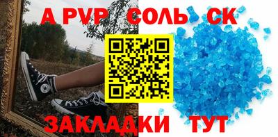 МДМА Комсомольск-на-Амуре