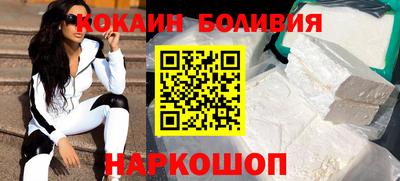 МДМА Комсомольск-на-Амуре