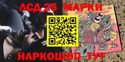 МДМА Комсомольск-на-Амуре