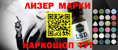 МДМА Комсомольск-на-Амуре