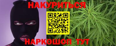 МДМА Комсомольск-на-Амуре