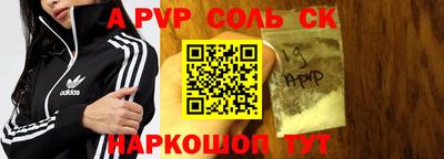 МДМА Комсомольск-на-Амуре