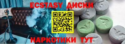 прущие крисы Коммунар