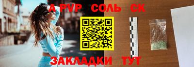 mdpv Кинель