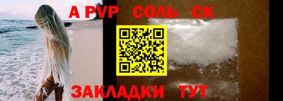 прущие крисы Коммунар