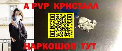 прущие крисы Коммунар