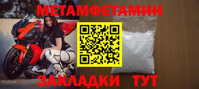 герыч Конаково
