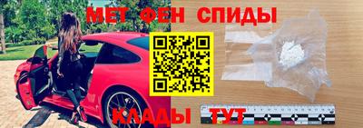МДМА Комсомольск-на-Амуре