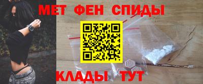 МДМА Комсомольск-на-Амуре