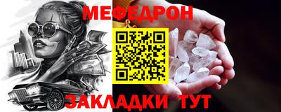 МДМА Комсомольск-на-Амуре