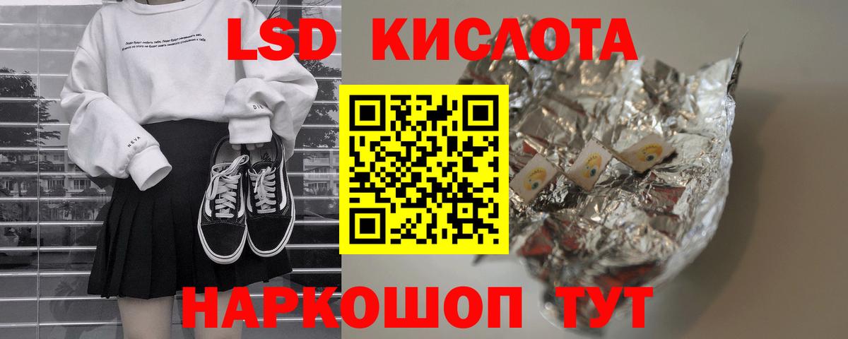 Кизилюрт  ЛСД экстази ecstasy  ЛСД экстази ecstasy  Вход с VPN 