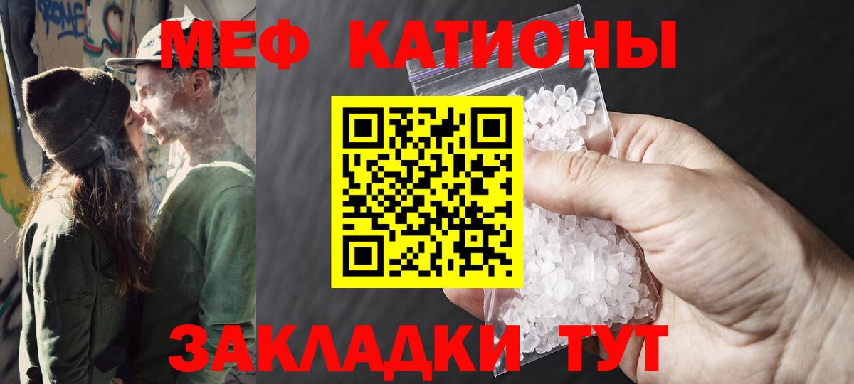 Меф  Кизилюрт
