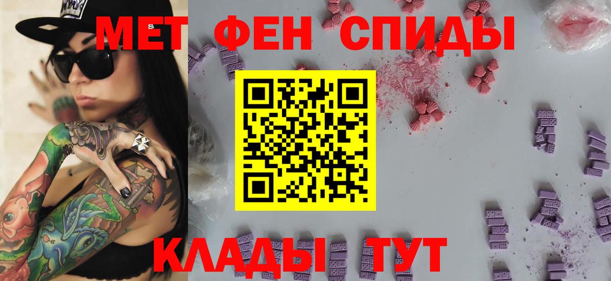 Первитин витя Кизилюрт