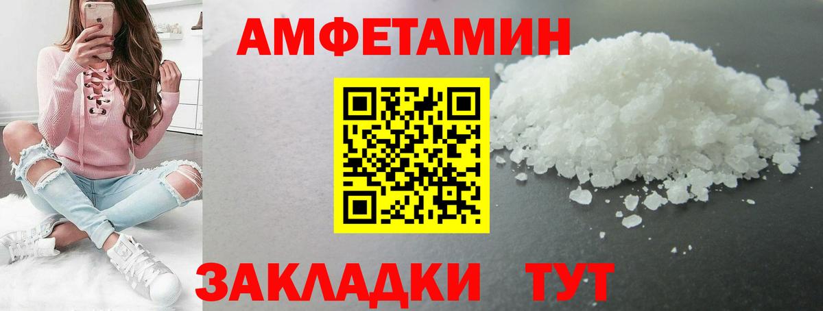 Кизилюрт  Метамфетамин Methamphetamine  Вход с VPN 