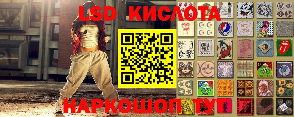 Наркотические марки 1,8мг  Вход с VPN  Кизилюрт 
