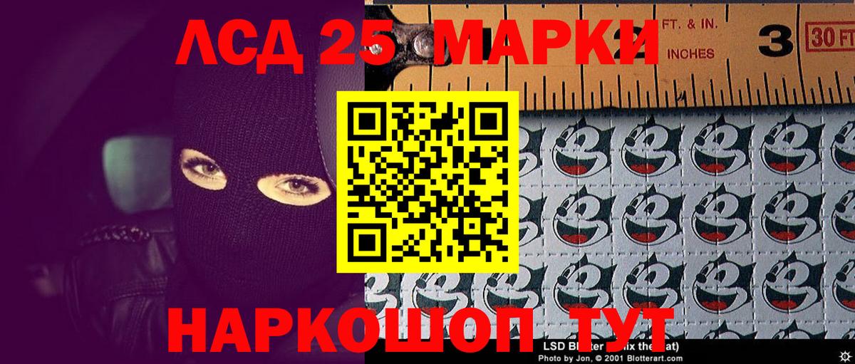 Марки N-bome 1,5мг Кизилюрт