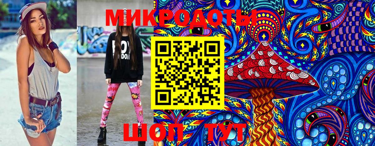 Галлюциногенные грибы Cubensis  Галлюциногенные грибы Magic Shrooms  Вход с VPN  Кизилюрт 