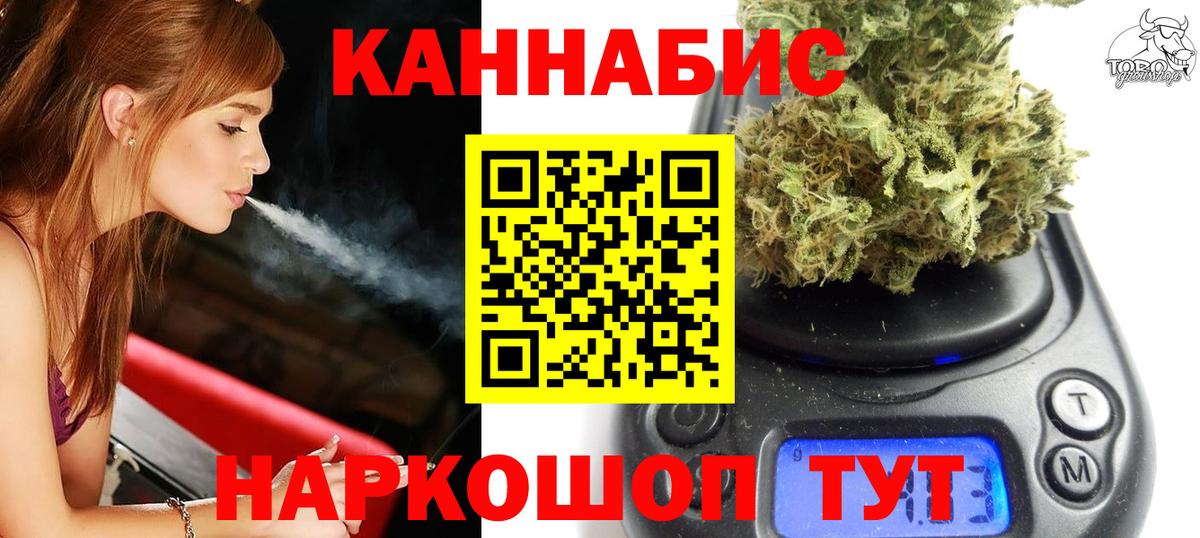 Канабис AK-47  Каннабис White Widow  Кизилюрт  Вход с VPN  Бошки марихуана White Widow 